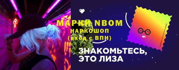 марки lsd Балахна