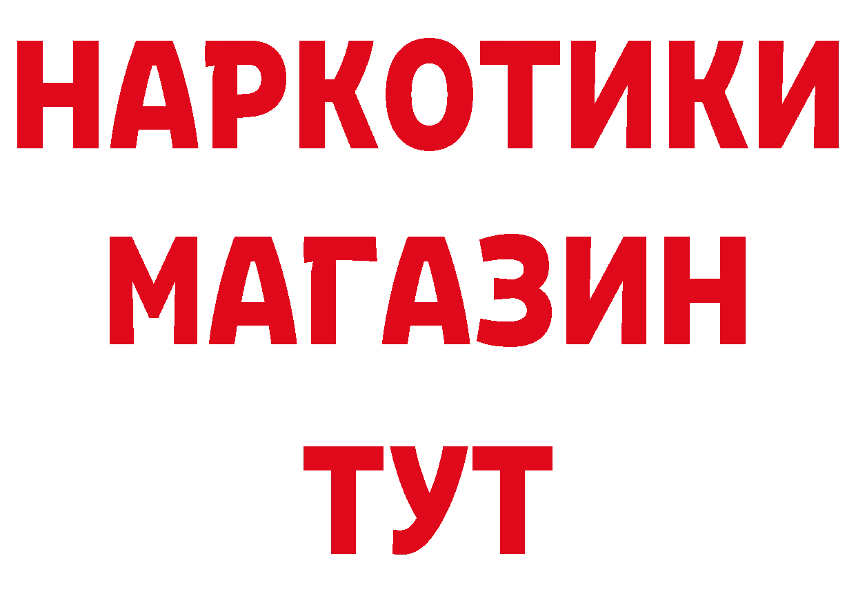 ТГК концентрат зеркало это ОМГ ОМГ Черкесск