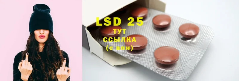 Лсд 25 экстази ecstasy  Черкесск 