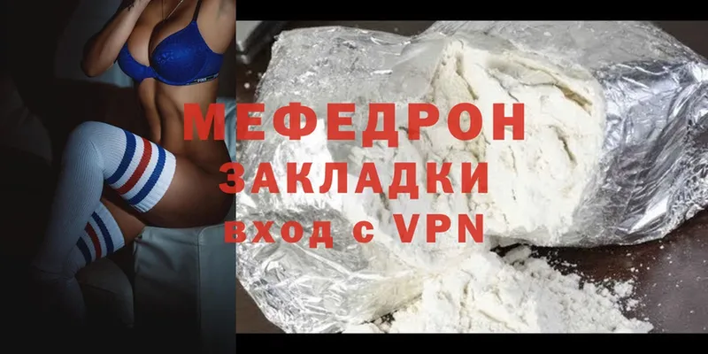 Меф mephedrone  наркотики  Черкесск 